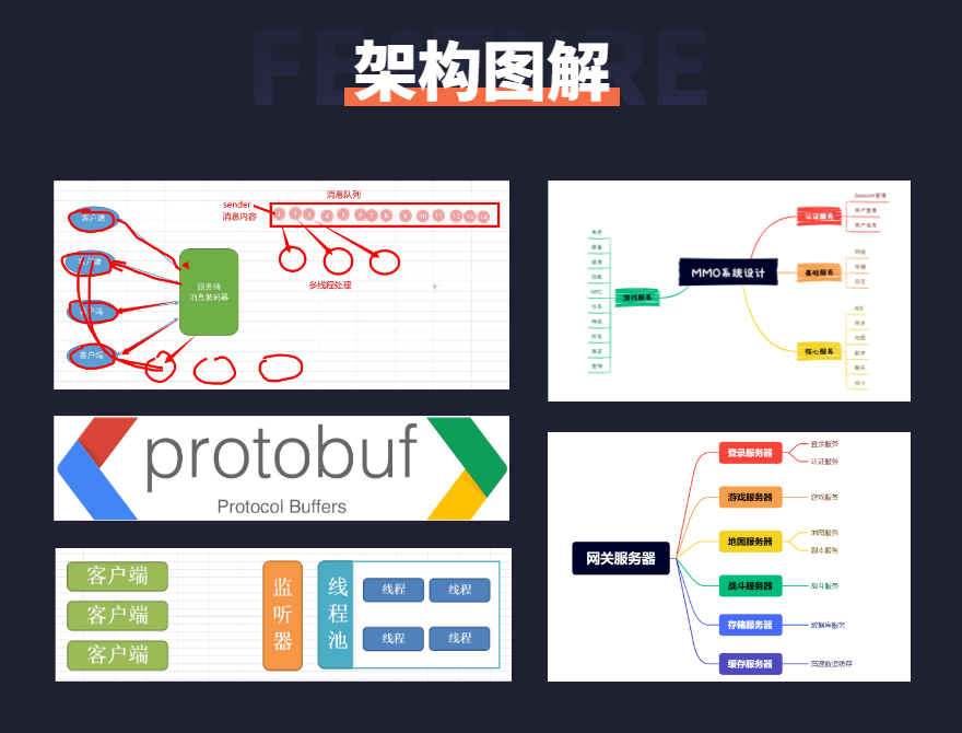 QQ浏览器截图20230329234435.png